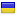 automaidan.org.ua server is located in Ukraine